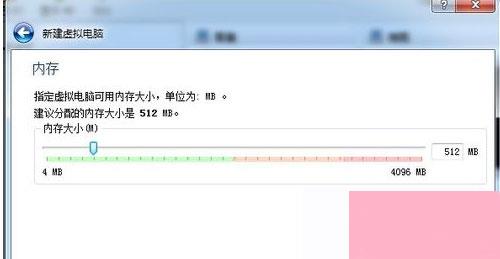 步骤详解win7系统如何在虚拟机上实现安装