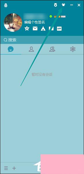 QQ界面皮肤怎么设置？如何修改QQ主界面皮肤？