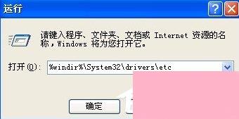 WinXP升级iphone固件出现3014错误咋办