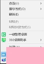 Win10电脑显示器输入不支援怎么办？