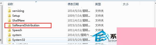 Win8下SoftwareDistribution文件夹作用介绍