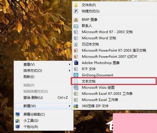 Win7 Windows.old怎么删除？