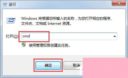 Win7 Windows.old怎么删除？