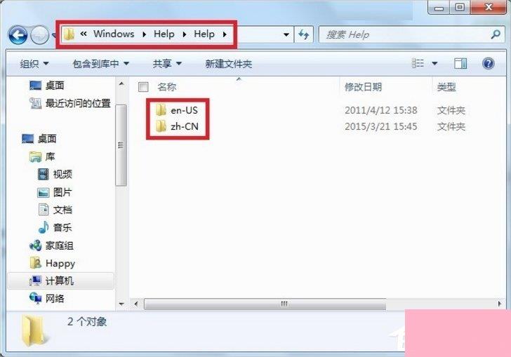 Windows7系统帮助和支持怎么使用？