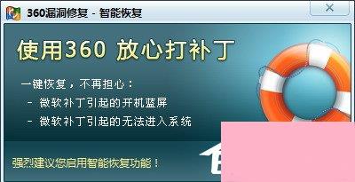 金山卫士和360卫士哪个好？一文让你解决所有疑惑