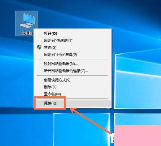 如何查看Win10版本号？