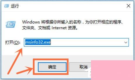 如何查看Win10版本号？