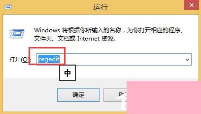 Win8关闭445端口教程