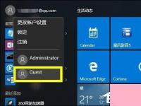 电脑系统小知识：Guest账户是什么样的存在为什么要禁用Guest帐号