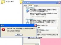 电脑系统小知识：WinXP试图共享时出现错误 没有启动服务器服务的处理步骤