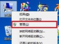 电脑系统小知识：Win7系统如何更新无线网卡驱动