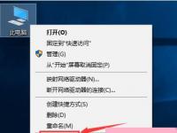 电脑系统小知识：Win10启动特别慢如何办Win10启动特别慢处理办法