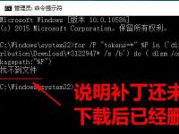 电脑系统小知识：Win10专业版更新补丁错误代码0x80070643如何处理