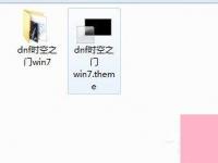 电脑系统小知识：Windows7主题制作的步骤和步骤