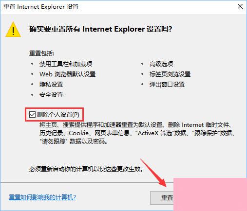 Win10系统下使用360浏览器无法打开qq空间怎么办？