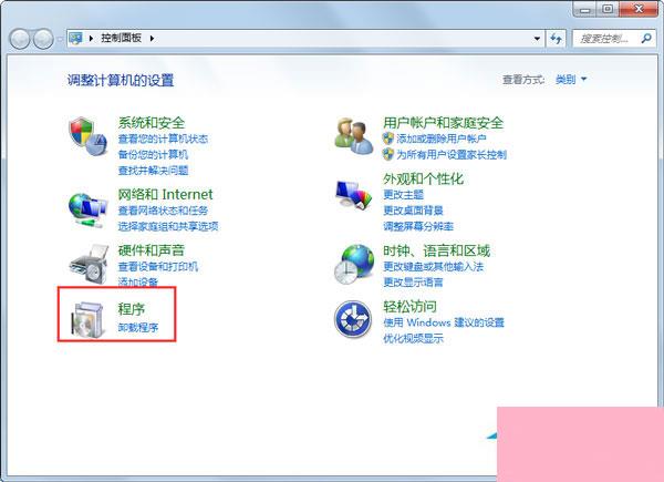 Win7系统依赖服务或组无法启动如何解决？