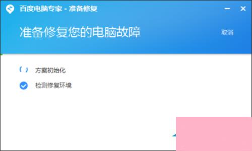 Win7系统运行游戏时提示丢失xlive.dll文件的解决方法