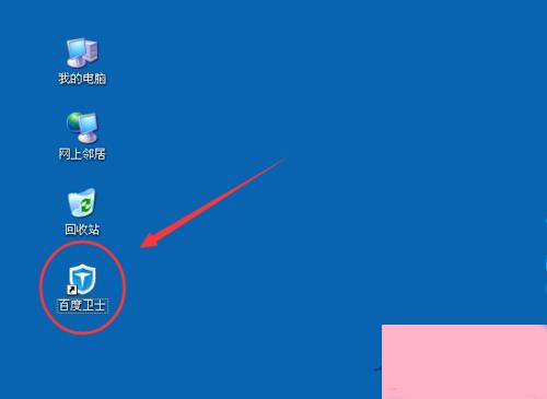 Win7系统运行游戏时提示丢失xlive.dll文件的解决方法