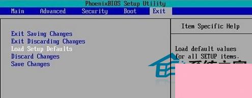 Win7中BIOS恢复出厂设置的两种方法