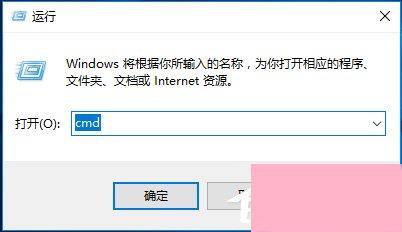 Win10 ie无法显示该网页怎么办？