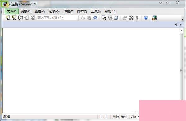 SecureCRT常用命令分享 SecureCRT命令大全