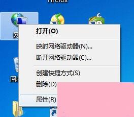 Win7怎么关闭网络共享？