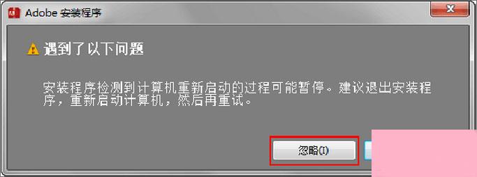 Dreamweaver cs6序列号及安装图文教程