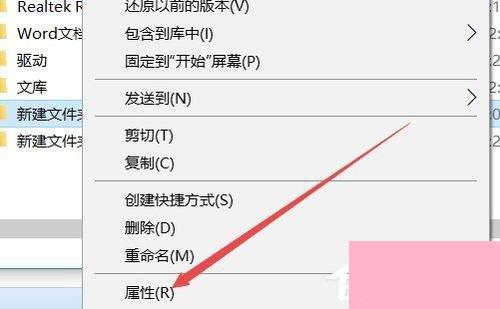 Win10系统文件夹无法访问拒绝访问怎么办？