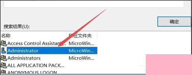 Win10系统文件夹无法访问拒绝访问怎么办？