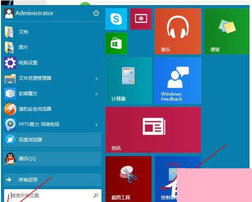 Win10开机速度慢的解决方法