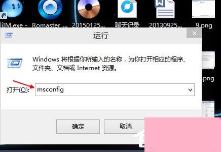 Win10开机速度慢的解决方法