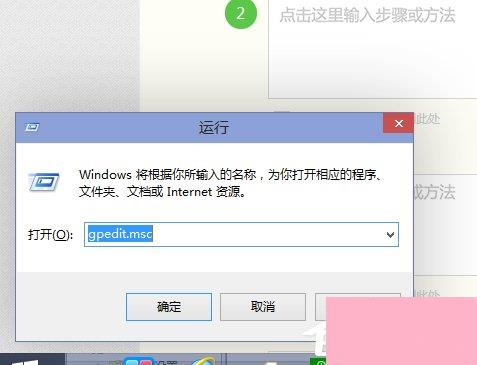 Win10开机速度慢的解决方法