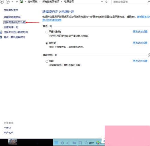 Win10开机速度慢的解决方法