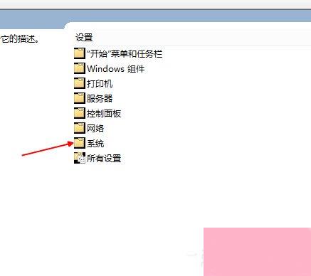 Win10开机速度慢的解决方法