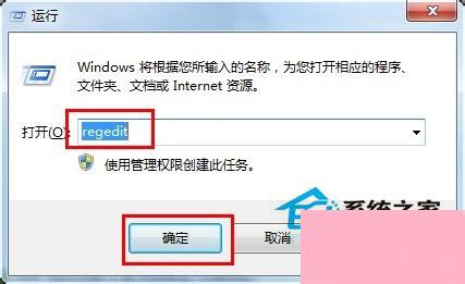 Win7移动硬盘在电脑上不显示怎么办？移动硬盘不显示盘符的解决办法