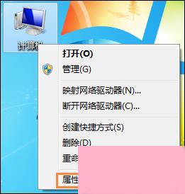 Win7系统C盘瘦身三大方法介绍