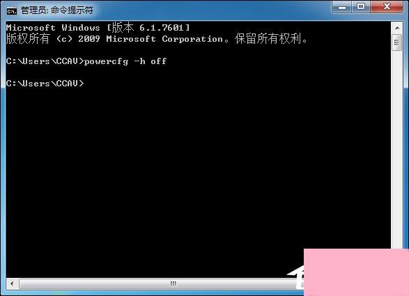 Win7系统C盘瘦身三大方法介绍