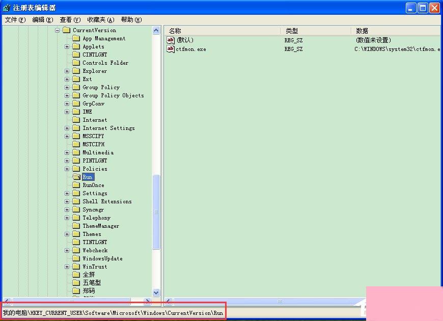 WinXP提示dll为无效的Windows映像