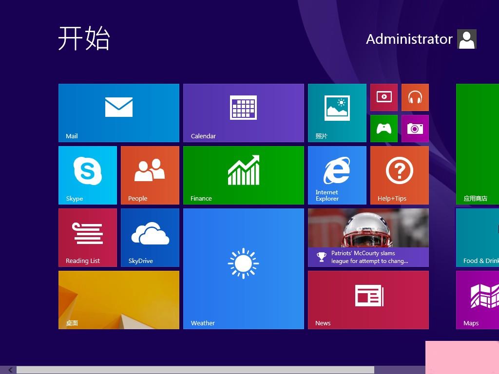 2020最新win8.1激活密钥