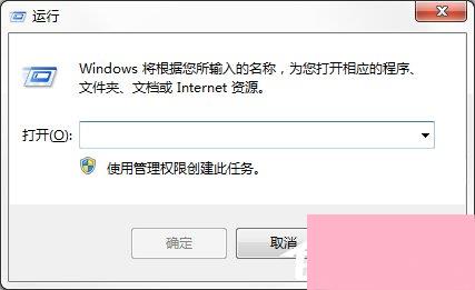 Windows7专业版系统永久激活的方法