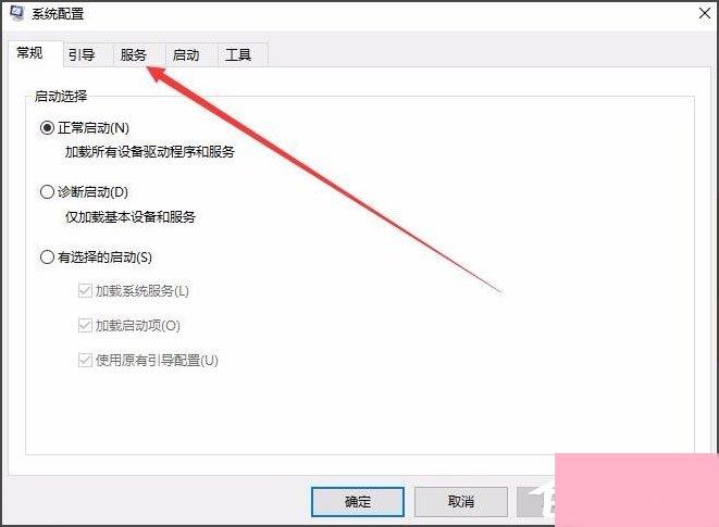 Win10开机速度慢怎么解决？