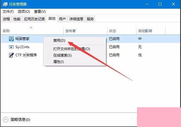 Win10开机速度慢怎么解决？