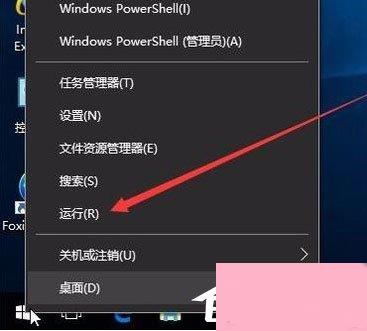 Win10开机速度慢怎么解决？