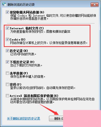 怎么破解qq空间相册密码？qq空间相册密码破解方法