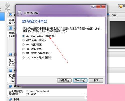 VirtualBox怎么用？如何使用虚拟机VirtualBox？