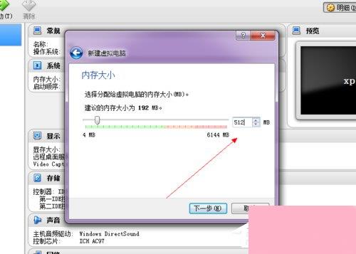 VirtualBox怎么用？如何使用虚拟机VirtualBox？