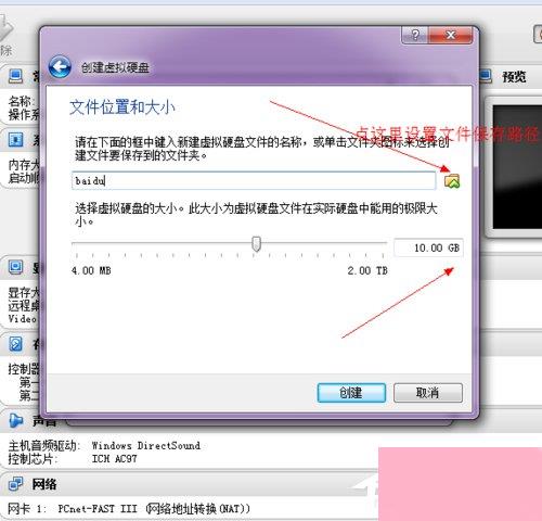 VirtualBox怎么用？如何使用虚拟机VirtualBox？