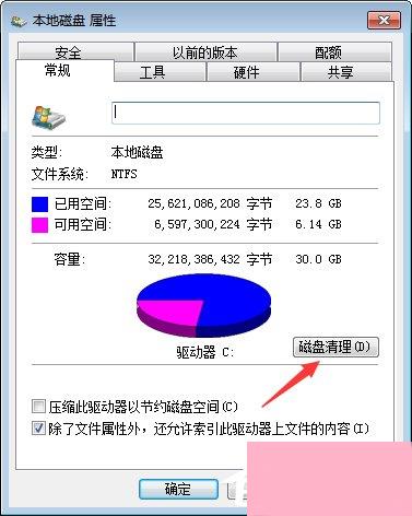 MSOCache文件夹可以删除吗？如何清理C盘空间？