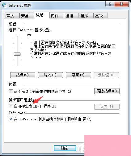 OA打不开怎么办？八招解决IE浏览器与OA系统故障！