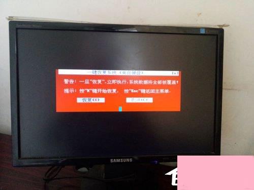 Win7系统怎样备份？备份系统的方法